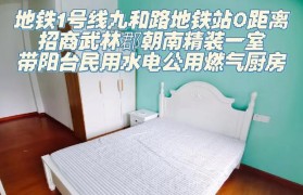 零号线电子商务（通过无缝连接用户和产品，创造全新商业体验）