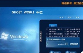 如何刻录Win8系统光盘（简单易行的教程，助你备份系统）