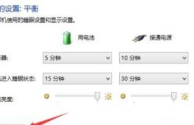 Win7定时关机设置方法详解（通过设置定时任务来实现Win7系统每天定时关机）