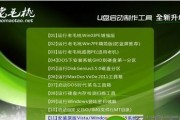 Win7ISO如何使用U盘安装教程（详细指导Win7ISO通过U盘进行安装的步骤和注意事项）