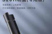 施乐2011NDA质量评价（一款可靠的打印机产品）
