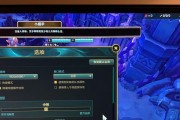 奔腾双核G2030的性能和特点（一款强劲可靠的双核处理器）
