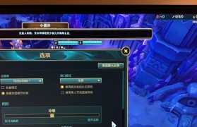 奔腾双核G2030的性能和特点（一款强劲可靠的双核处理器）