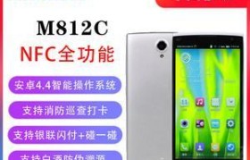 M821手机评测——卓越性能与出色外观的完美结合（一部引领时代的全新力作，让你爱不释手）