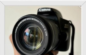 探索EOS1200D