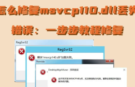 修复电脑中的错误命令：全面指南与实用技巧