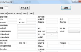 如何进行以群联固件升级？（轻松学会固件升级，避免设备安全漏洞）
