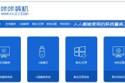 简易教程（一步步教你轻松完成联想Win10系统的安装）