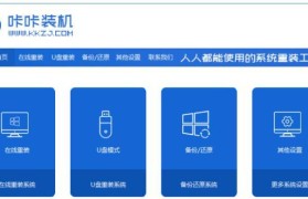简易教程（一步步教你轻松完成联想Win10系统的安装）