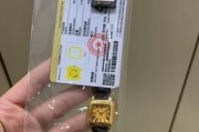 999黄金手表质量如何？（揭秘999黄金手表的工艺与品质）