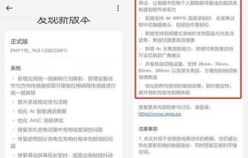 如何升级苹果4的系统？（简单操作让苹果4焕然一新）