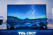 TCL电视X3（一起探索TCL电视X3带来的全新视觉体验吧！）