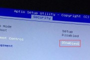 华硕主板BIOS安全启动设置教程（详解华硕主板BIOS如何进行安全启动设置）
