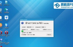 Win10系统U盘安装教程（一步步教你使用U盘轻松安装Win10系统）