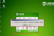 Win10系统重装教程（详解Win10系统重装步骤，从U盘安装到恢复数据全程指南）