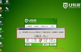 Win10系统重装教程（详解Win10系统重装步骤，从U盘安装到恢复数据全程指南）