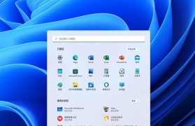 Windows自带截图工具的使用技巧（掌握Windows自带截图工具快捷键，轻松截取屏幕）