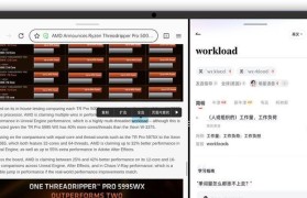 安卓电脑分屏教程（如何在安卓电脑上实现分屏功能，让你的工作更高效）