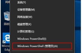 寻找最新的Windows7激活密钥（突破封印，打开Windows7的大门）