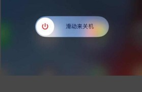 iPhone已停用简单恢复方法（如何轻松解决iPhone已停用的问题）