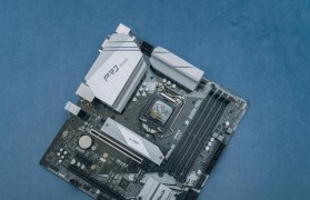 H310装机教程（使用H310主板打造性价比高的装机解决方案）