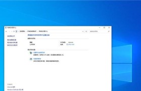 详解Windows732位系统安装教程完整版（一步一步教你轻松装好Win732位系统，让你的电脑焕发新生）