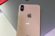 探索iPhoneXSMax的尺寸之谜（一览iPhoneXSMax的巨大屏幕，发现更多可能性）