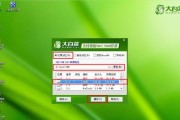 以Ghost装Win7教程（无需光盘或U盘，通过Ghost工具快速安装Windows7系统）