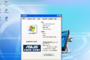 使用光盘轻松启动Win8系统（Win7系统光盘启动Win8系统教程）