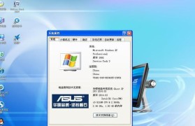 使用光盘轻松启动Win8系统（Win7系统光盘启动Win8系统教程）