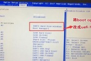 联想U盘系统重装Win7系统教程（详细步骤图文解析，让你轻松完成重装）