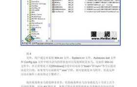 电脑病毒清除的完全指南（彻底消灭电脑病毒，保护你的数字世界）