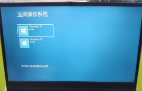 使用U盘进行Windows10装机教程（简单步骤帮助您轻松安装最新的Windows10操作系统）