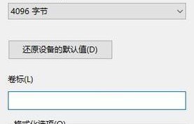 如何将软件拷贝到U盘（简单教程帮助您快速将软件拷贝到U盘）