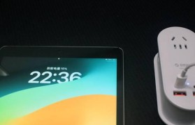 奥睿科排插的优势与功能（实用便捷的电源管理器）