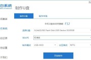 使用U盘制作系统启动盘的完整教程（轻松学会如何制作系统启动盘，解决系统故障和安装问题）
