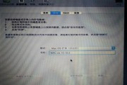 苹果笔记本电脑启动盘使用教程（一步步教你如何利用苹果笔记本电脑启动盘解决系统问题）