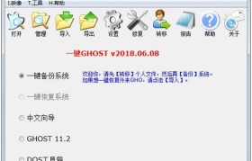 掌握GRUB4DOS（通过学习GRUB4DOS教程，轻松实现多操作系统引导）