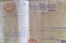 2016年海尔业绩大幅增长，创造新的辉煌（海尔2016年度报告揭示的成功秘诀与未来发展趋势）