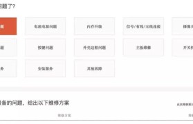 极客修（提升电脑速度，轻松升级内存，极客修帮你搞定）