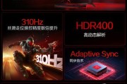 AOC25寸显示器的优势和特点（探索AOC25寸显示器为用户带来的卓越视觉体验）