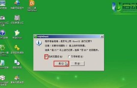 掌握Windows8，解放你的电脑新体验（Windows8使用教程，助你快速上手）