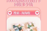 任我行卡的优势和劣势（解析任我行卡的功能与特点，帮助您做出明智选择）