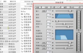 变声器软件推荐（打造有趣对话体验，享受不一样的聊天乐趣）