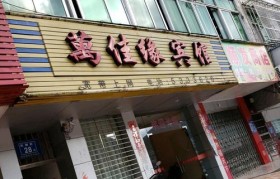 清流县消费指南（探索清流县的独特消费风格）