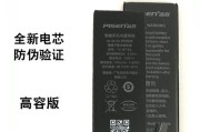 iPhone6sPlus电池表现如何？（深入探究iPhone6sPlus电池寿命和性能）