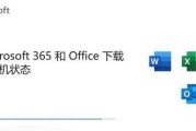 在苹果电脑上安装Windows10的完整教程（一步一步教你如何在苹果电脑上安装Windows10系统）