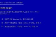 使用PE系统安装系统教程（轻松一键完成系统安装，教你如何利用PE系统安装系统）