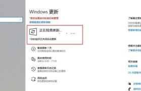 Win10正式版使用教程（一步步学会使用Win10，助你轻松上手）