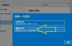 解决电脑开机显示器没反应的方法（原因分析与解决办法详解）